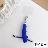 ネックストラップ スマホストラップ プレート付き | PlusNao | 詳細画像8 