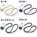 スマホネックストラップ リングストラップ 2点セット | PlusNao | 詳細画像11 