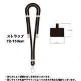 スマホネックストラップ リングストラップ 2点セット | PlusNao | 詳細画像13 