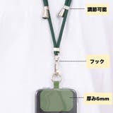 スマホネックストラップ リングストラップ 2点セット | PlusNao | 詳細画像4 