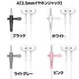 ケーブル保護カバー 2個セット ライトニング | PlusNao | 詳細画像17