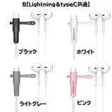 ケーブル保護カバー 2個セット ライトニング | PlusNao | 詳細画像18