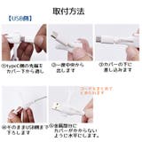 ケーブル保護カバー ライトニング typeA | PlusNao | 詳細画像10 