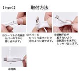 ケーブル保護カバー ライトニング typeA | PlusNao | 詳細画像12 