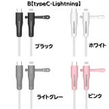 ケーブル保護カバー ライトニング typeA | PlusNao | 詳細画像15 