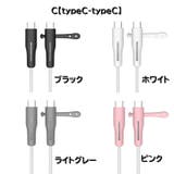 ケーブル保護カバー ライトニング typeA | PlusNao | 詳細画像16 