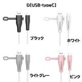 ケーブル保護カバー ライトニング typeA | PlusNao | 詳細画像17 
