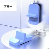 スマホスタンド キーホルダー 単品 | PlusNao | 詳細画像14
