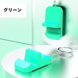 スマホスタンド キーホルダー 単品 | PlusNao | 詳細画像15