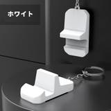 スマホスタンド キーホルダー 単品 | PlusNao | 詳細画像17