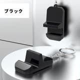 スマホスタンド キーホルダー 単品 | PlusNao | 詳細画像18