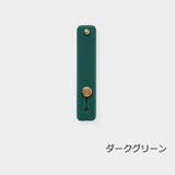 スマホベルト スマホバンド スマホホルダー | PlusNao | 詳細画像13 