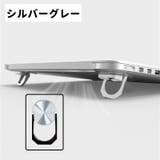 ノートPCスタンド 同色2個セット 折りたたみ | PlusNao | 詳細画像12 