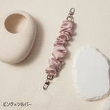 ストラップ スマホストラップ キーホルダー | PlusNao | 詳細画像17 