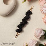 ストラップ スマホストラップ キーホルダー | PlusNao | 詳細画像8 