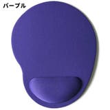 マウスパッド リストレスト付き 単品 | PlusNao | 詳細画像10