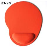 マウスパッド リストレスト付き 単品 | PlusNao | 詳細画像11