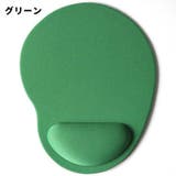 マウスパッド リストレスト付き 単品 | PlusNao | 詳細画像12