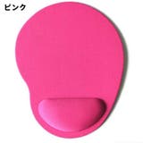 マウスパッド リストレスト付き 単品 | PlusNao | 詳細画像14