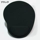 マウスパッド リストレスト付き 単品 | PlusNao | 詳細画像8