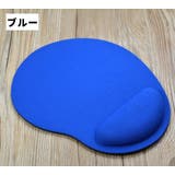 マウスパッド リストレスト付き 単品 | PlusNao | 詳細画像9