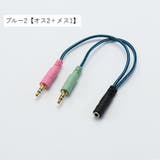 変換アダプタケーブル 変換コネクタ 3 | PlusNao | 詳細画像11