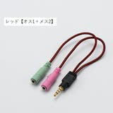 変換アダプタケーブル 変換コネクタ 3 | PlusNao | 詳細画像12