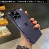 iPhone用ケース カバー スマホケース | PlusNao | 詳細画像3 