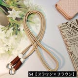 ネックストラップ スマホストラップ ショルダーストラップ | PlusNao | 詳細画像19 