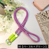 ネックストラップ スマホストラップ ショルダーストラップ | PlusNao | 詳細画像4 