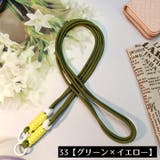 ネックストラップ スマホストラップ ショルダーストラップ | PlusNao | 詳細画像6 