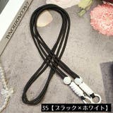 ネックストラップ スマホストラップ ショルダーストラップ | PlusNao | 詳細画像8 