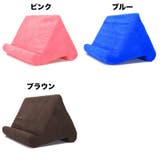 タブレットスタンド iPadスタンド ポケット付き | PlusNao | 詳細画像15 