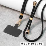 ネックストラップ スマホストラップ ストラップホルダー付き | PlusNao | 詳細画像10 