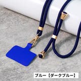 ネックストラップ スマホストラップ ストラップホルダー付き | PlusNao | 詳細画像3 