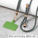 ネックストラップ スマホストラップ ストラップホルダー付き | PlusNao | 詳細画像5 