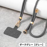 ネックストラップ スマホストラップ ストラップホルダー付き | PlusNao | 詳細画像6 