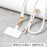 ネックストラップ スマホストラップ ストラップホルダー付き | PlusNao | 詳細画像8 