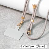 ネックストラップ スマホストラップ ストラップホルダー付き | PlusNao | 詳細画像9 