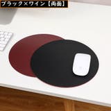 マウスパッド オフィス 事務用品 | PlusNao | 詳細画像14 