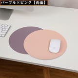 マウスパッド オフィス 事務用品 | PlusNao | 詳細画像18 