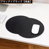 マウスパッド オフィス 事務用品 | PlusNao | 詳細画像19 