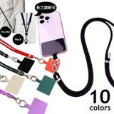 ネックストラップ ネックホルダー スマホストラップ | PlusNao | 詳細画像1