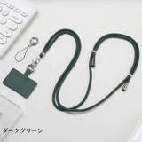 ネックストラップ ネックホルダー スマホストラップ | PlusNao | 詳細画像11