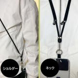 ネックストラップ ネックホルダー スマホストラップ | PlusNao | 詳細画像3