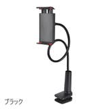 スマホスタンド スマホクリップ スマホホルダー | PlusNao | 詳細画像16 