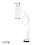 スマホスタンド スマホクリップ スマホホルダー | PlusNao | 詳細画像17 
