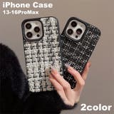 iPhoneケース スマホカバー アイフォンケース | PlusNao | 詳細画像1 