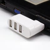 回転式USBハブ 3ポート USB2 | PlusNao | 詳細画像2
