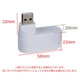 回転式USBハブ 3ポート USB2 | PlusNao | 詳細画像6